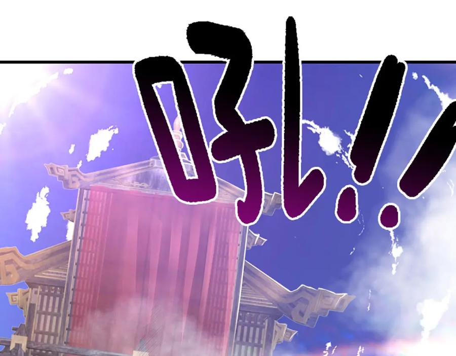 被困百万年：弟子遍布诸天万界 第241话 偶遇劲敌！ 第102页