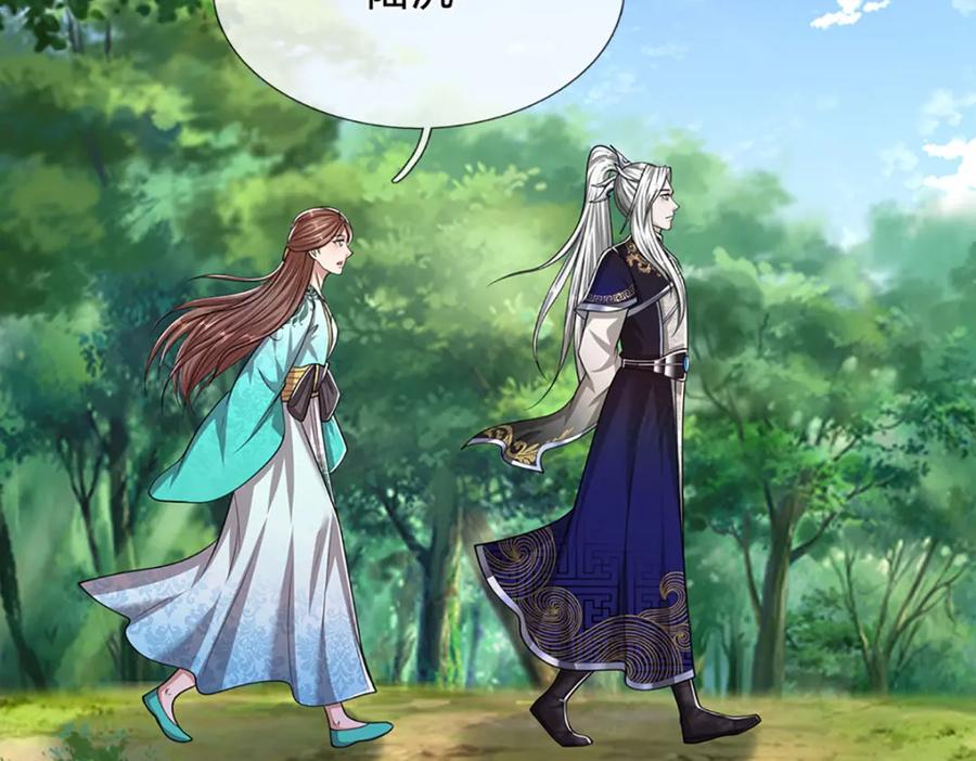 被困百万年：弟子遍布诸天万界 第241话 偶遇劲敌！ 第18页