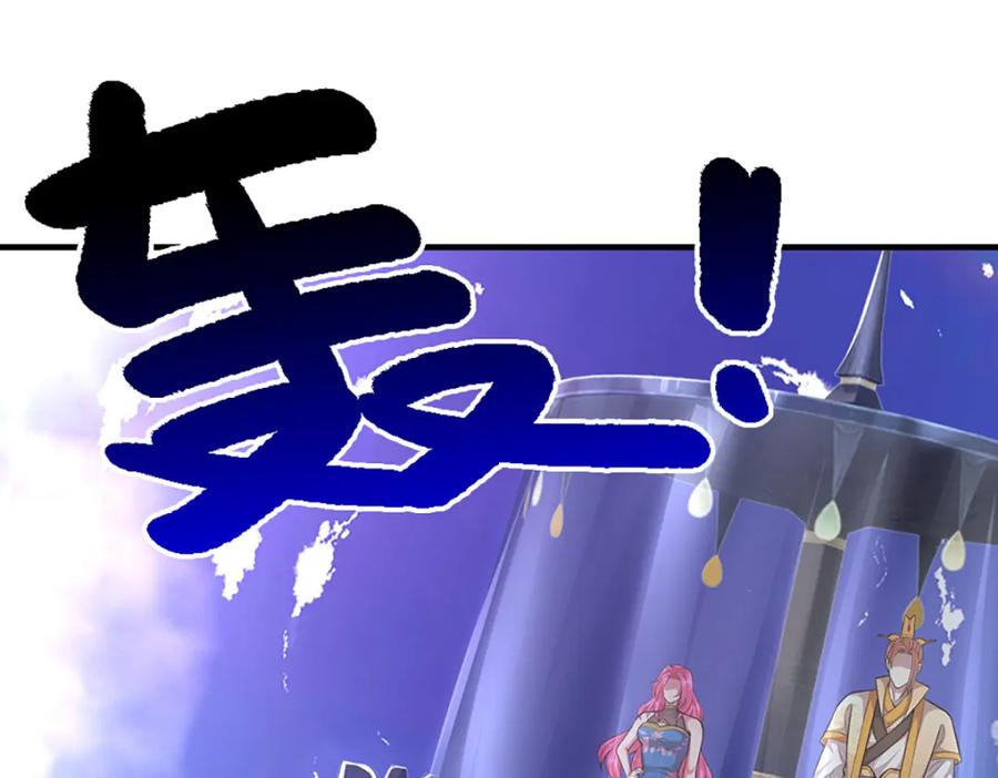 被困百万年：弟子遍布诸天万界 第241话 偶遇劲敌！ 第110页