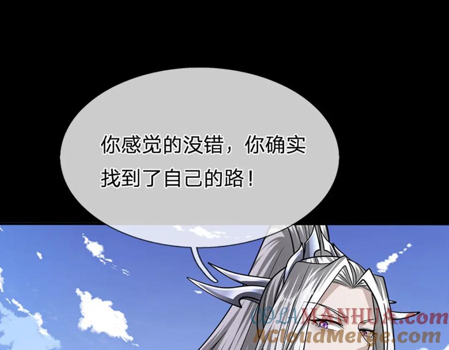 被困百万年：弟子遍布诸天万界 第241话 偶遇劲敌！ 第37页