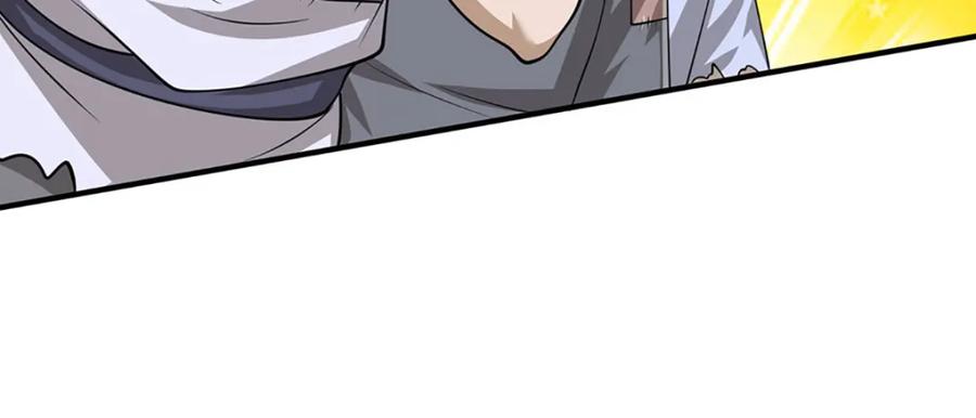 被困百万年：弟子遍布诸天万界 第241话 偶遇劲敌！ 第10页