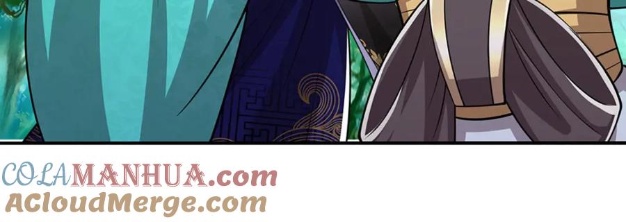 被困百万年：弟子遍布诸天万界 第241话 偶遇劲敌！ 第13页