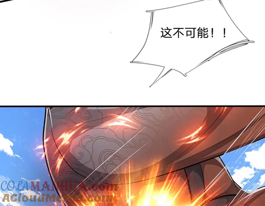 被困百万年：弟子遍布诸天万界 第242话 歼灭来敌，梦珠助阵 第77页