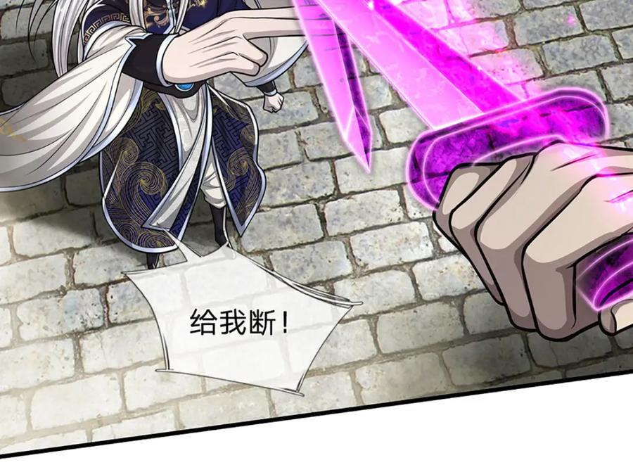 被困百万年：弟子遍布诸天万界 第242话 歼灭来敌，梦珠助阵 第72页