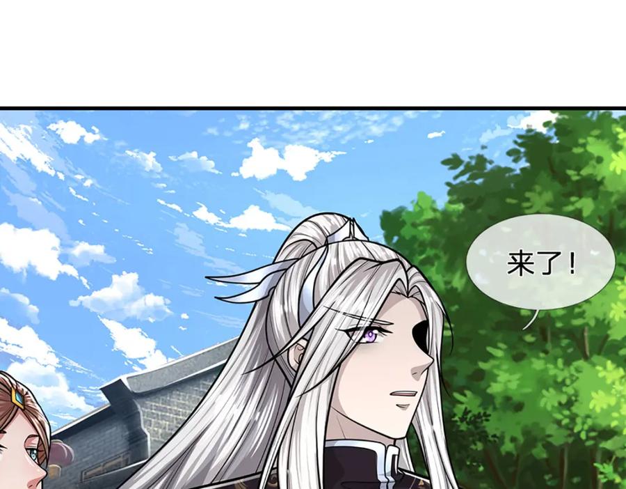被困百万年：弟子遍布诸天万界 第242话 歼灭来敌，梦珠助阵 第46页