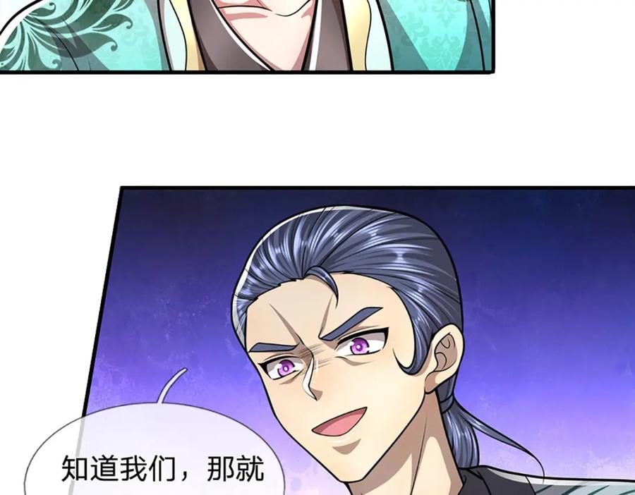 被困百万年：弟子遍布诸天万界 第242话 歼灭来敌，梦珠助阵 第63页