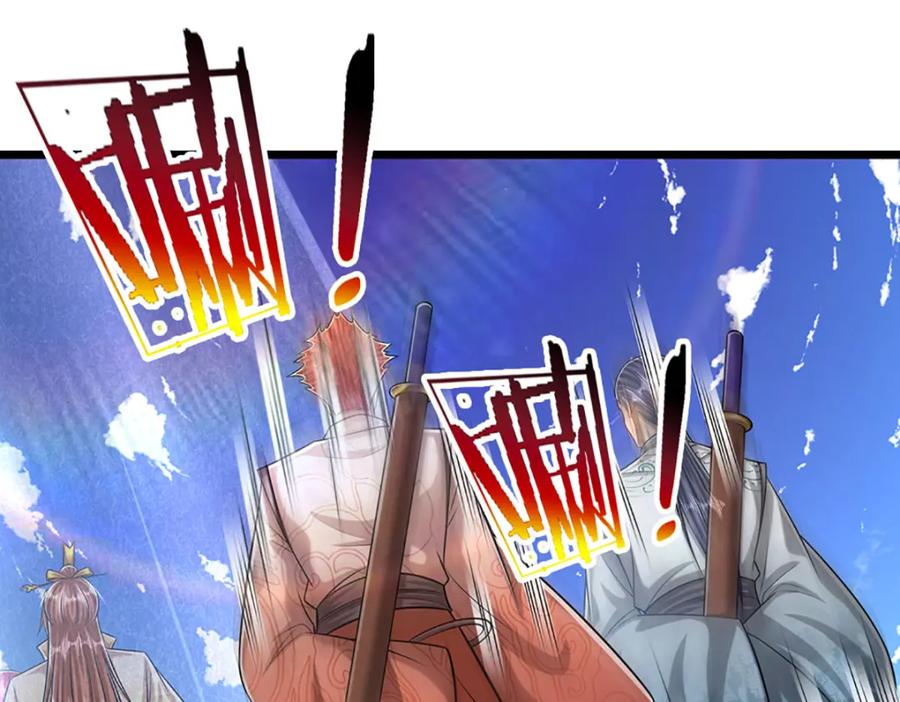 被困百万年：弟子遍布诸天万界 第242话 歼灭来敌，梦珠助阵 第15页