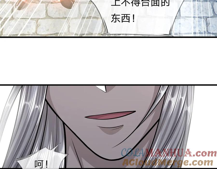 被困百万年：弟子遍布诸天万界 第242话 歼灭来敌，梦珠助阵 第69页