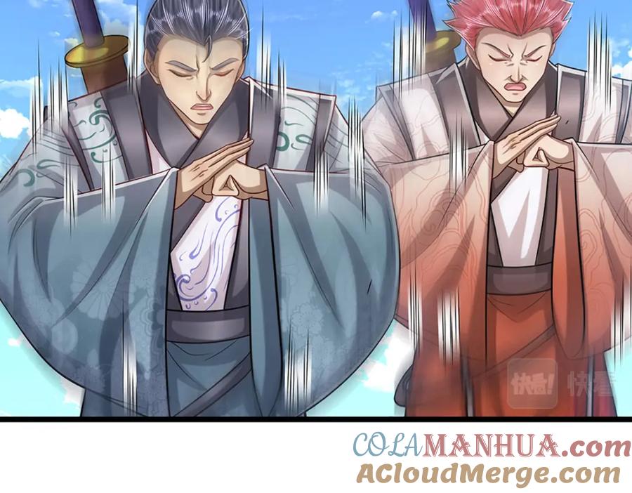 被困百万年：弟子遍布诸天万界 第242话 歼灭来敌，梦珠助阵 第21页