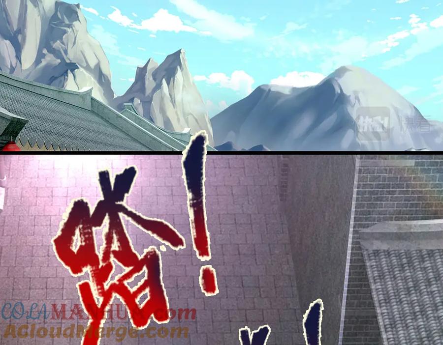 被困百万年：弟子遍布诸天万界 第242话 歼灭来敌，梦珠助阵 第37页