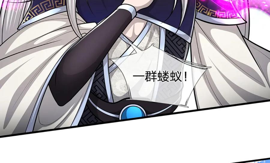 被困百万年：弟子遍布诸天万界 第242话 歼灭来敌，梦珠助阵 第74页