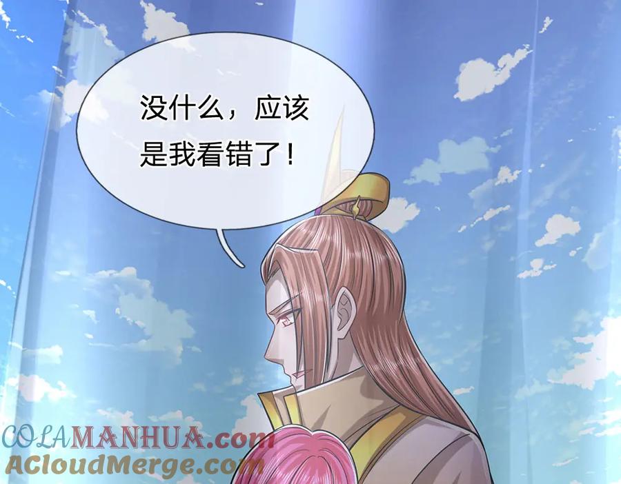 被困百万年：弟子遍布诸天万界 第242话 歼灭来敌，梦珠助阵 第33页