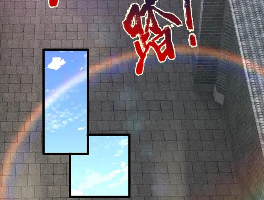 被困百万年：弟子遍布诸天万界 第242话 歼灭来敌，梦珠助阵 第38页