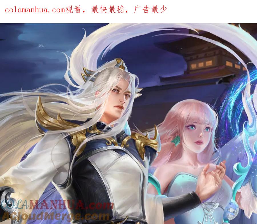 被困百万年：弟子遍布诸天万界 第242话 歼灭来敌，梦珠助阵 第1页