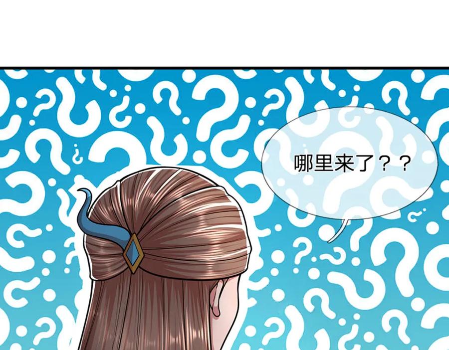 被困百万年：弟子遍布诸天万界 第242话 歼灭来敌，梦珠助阵 第48页