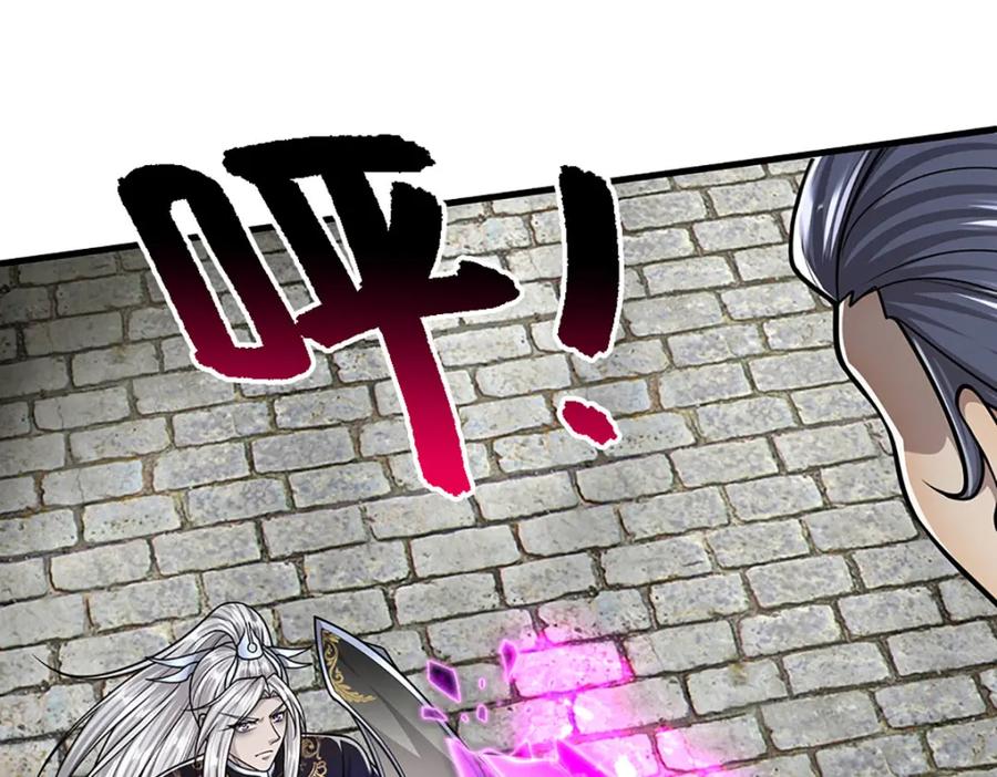 被困百万年：弟子遍布诸天万界 第242话 歼灭来敌，梦珠助阵 第71页