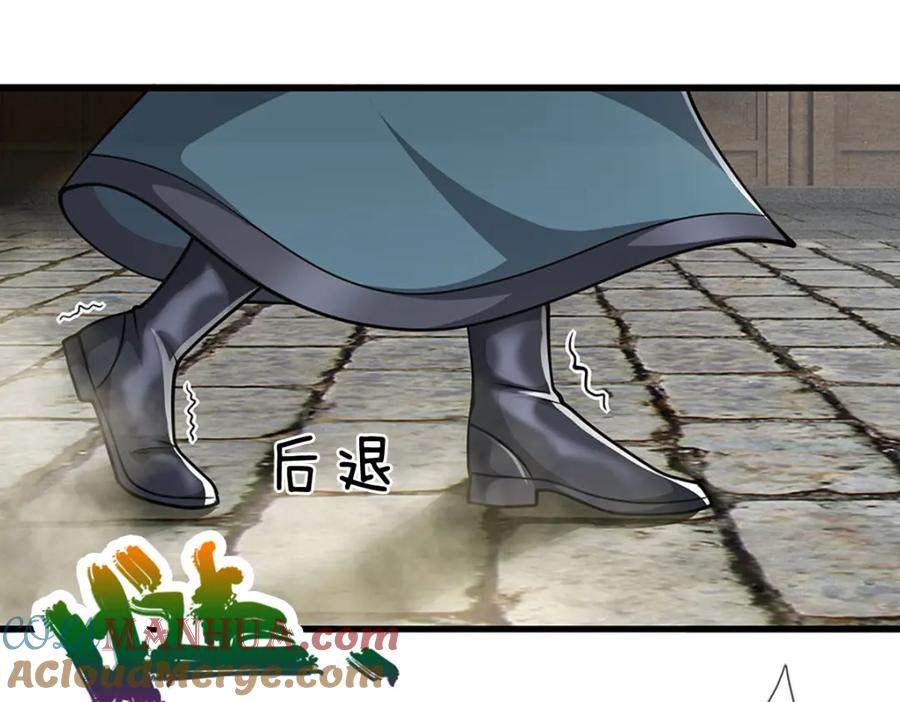 被困百万年：弟子遍布诸天万界 第242话 歼灭来敌，梦珠助阵 第89页