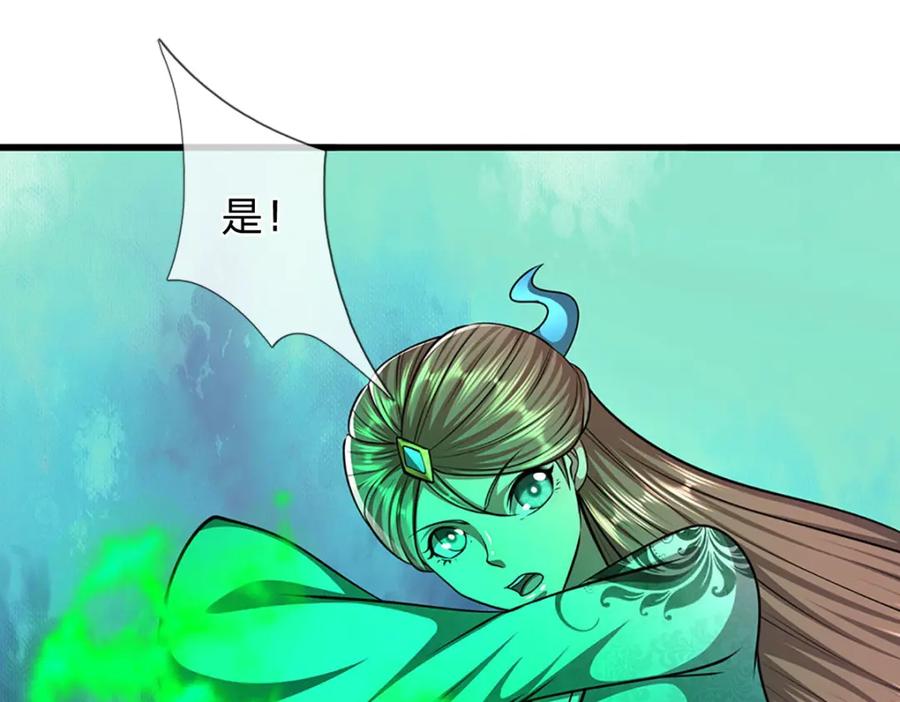 被困百万年：弟子遍布诸天万界 第242话 歼灭来敌，梦珠助阵 第100页
