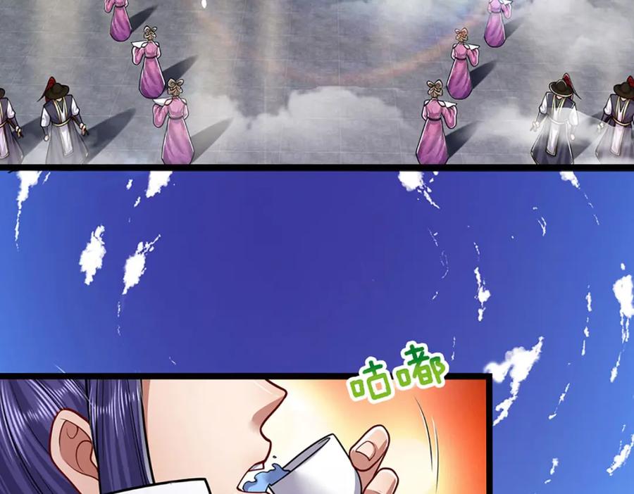 被困百万年：弟子遍布诸天万界 第243话 彩鸢仙子，横空降临 第38页