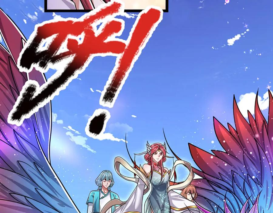 被困百万年：弟子遍布诸天万界 第243话 彩鸢仙子，横空降临 第59页