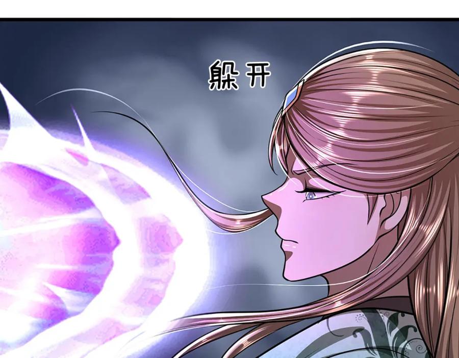 被困百万年：弟子遍布诸天万界 第243话 彩鸢仙子，横空降临 第8页