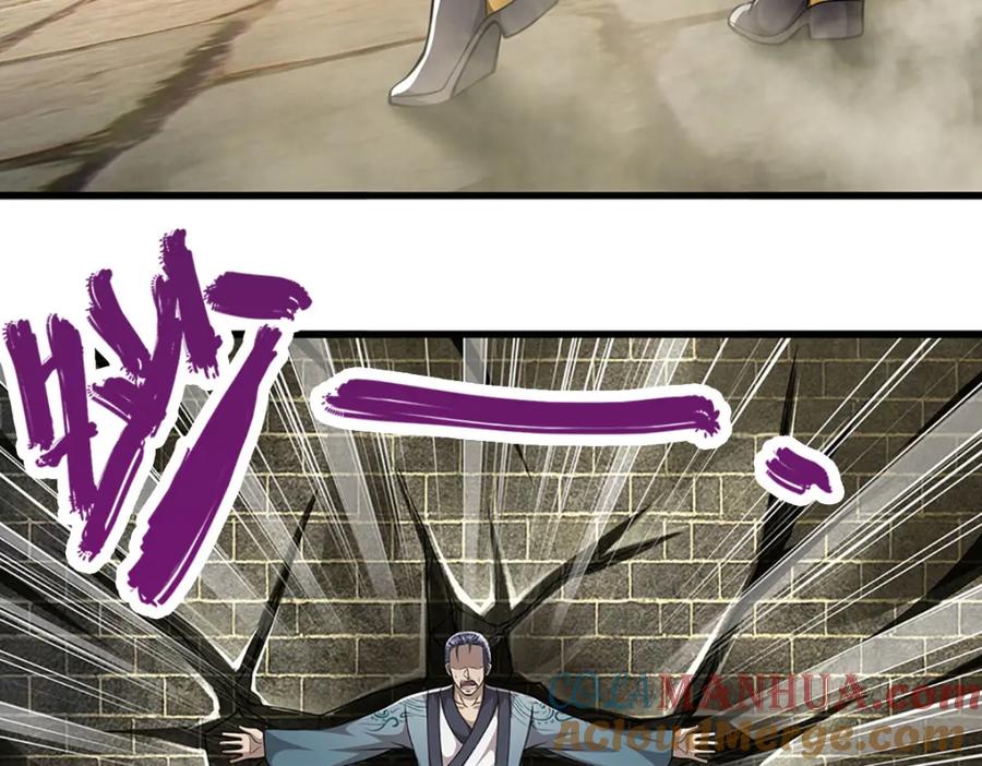 被困百万年：弟子遍布诸天万界 第243话 彩鸢仙子，横空降临 第13页