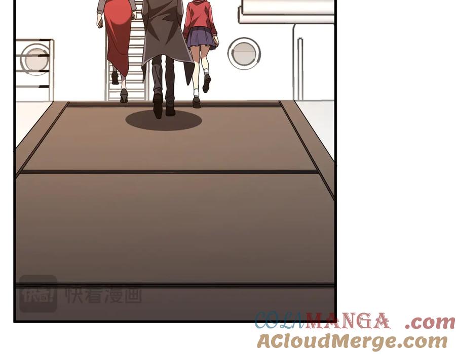 《全球惊悚：开局万亿冥币》第240话 穿越两界通道！ 第21页