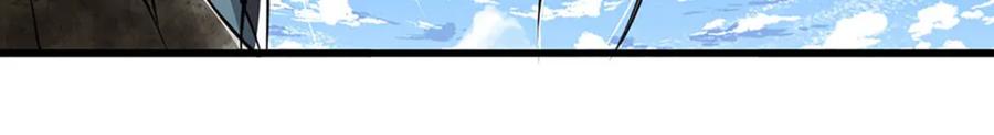 被困百万年：弟子遍布诸天万界 第243话 彩鸢仙子，横空降临 第17页