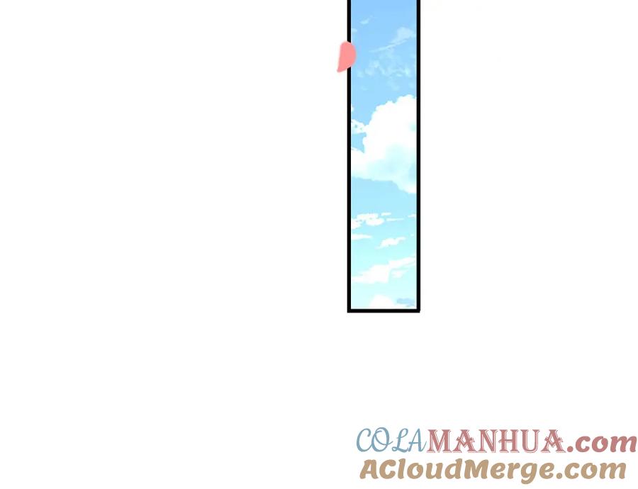 被困百万年：弟子遍布诸天万界 第244话 无巧不成书 第53页