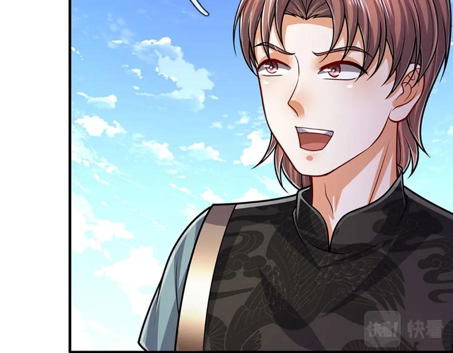 被困百万年：弟子遍布诸天万界 第244话 无巧不成书 第80页