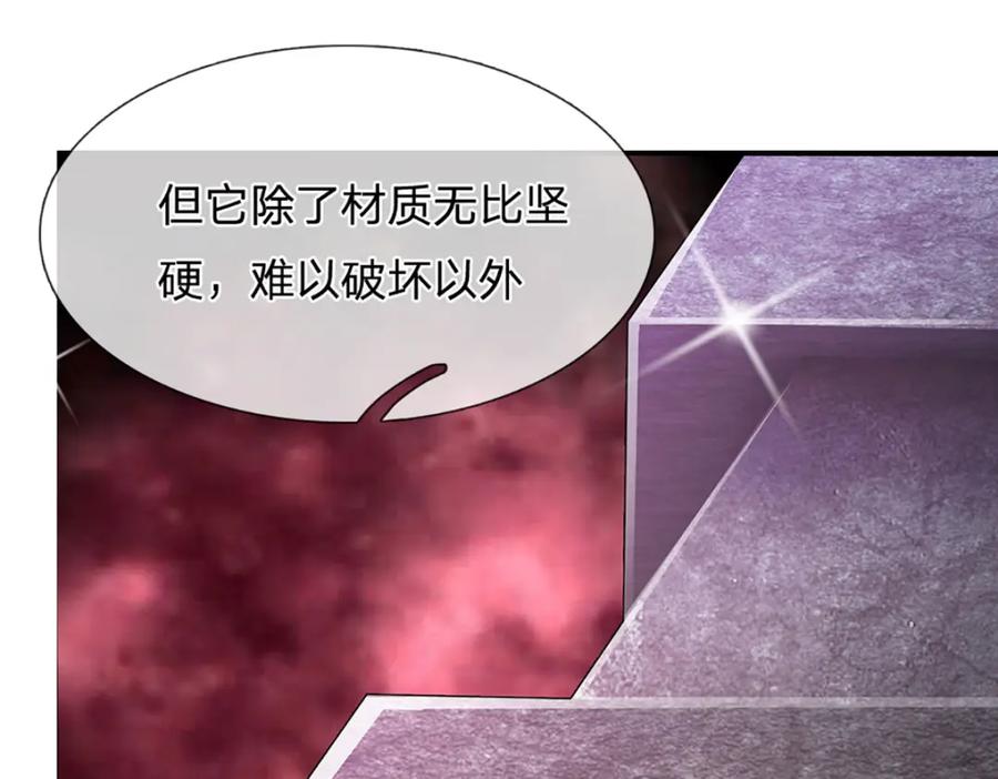 被困百万年：弟子遍布诸天万界 第244话 无巧不成书 第34页