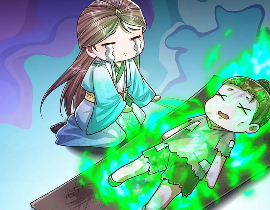 被困百万年：弟子遍布诸天万界 第244话 无巧不成书 第98页