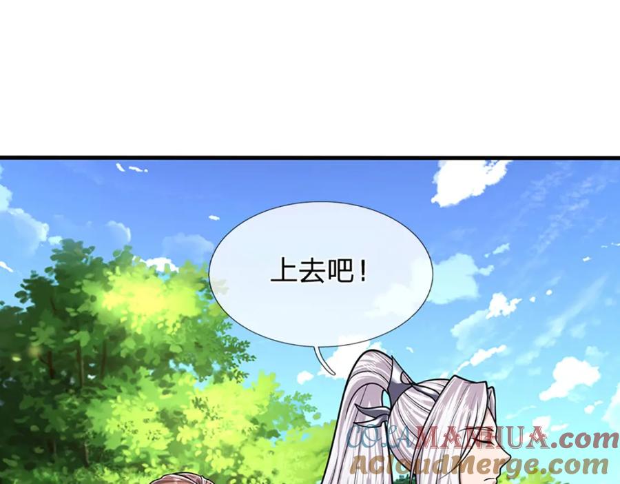 被困百万年：弟子遍布诸天万界 第244话 无巧不成书 第49页