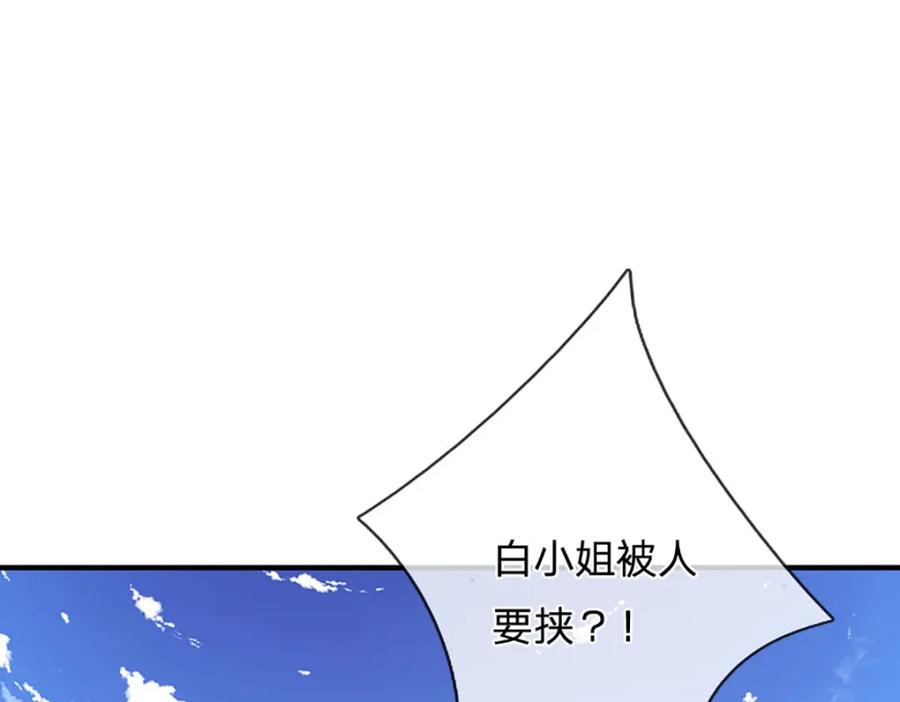 被困百万年：弟子遍布诸天万界 第244话 无巧不成书 第88页