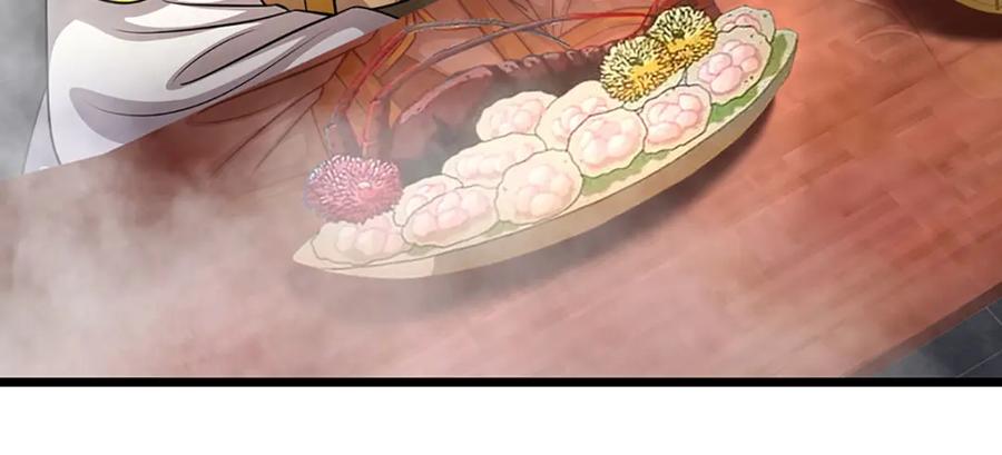被困百万年：弟子遍布诸天万界 第244话 无巧不成书 第20页