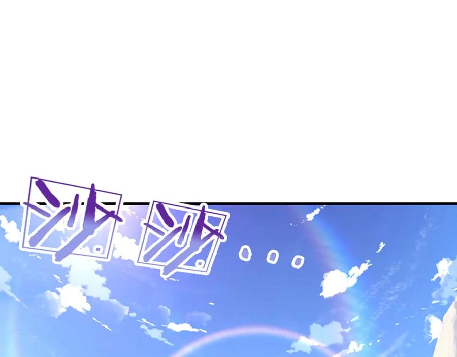 被困百万年：弟子遍布诸天万界 第244话 无巧不成书 第24页