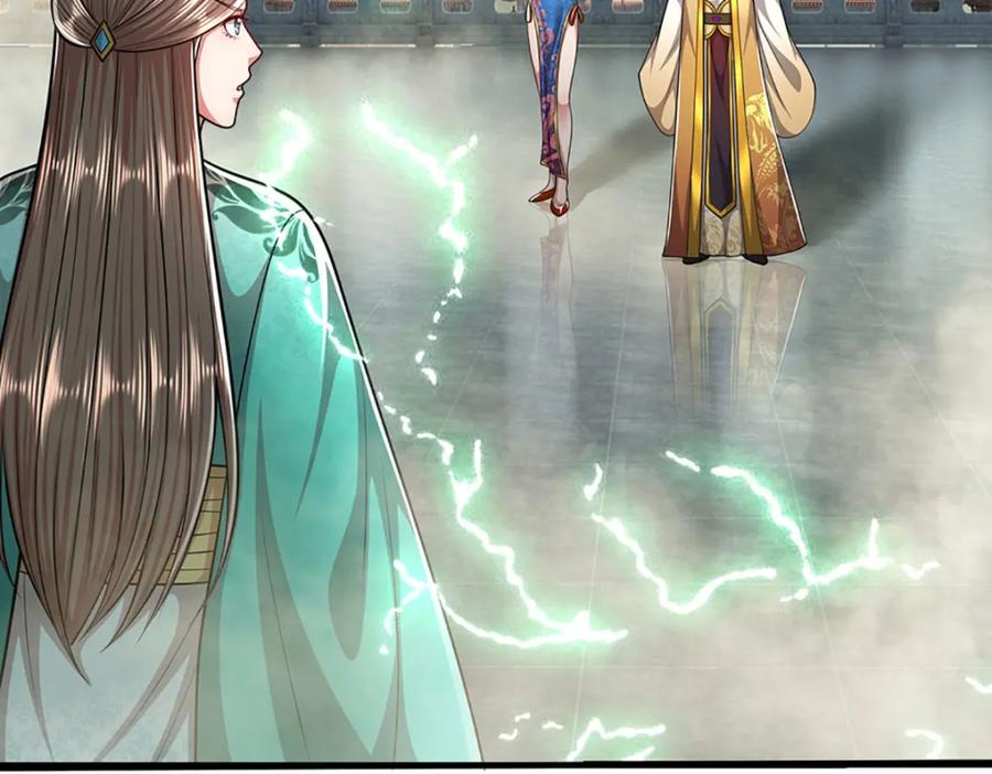 被困百万年：弟子遍布诸天万界 第245话 平平无奇，泛泛之辈 第110页