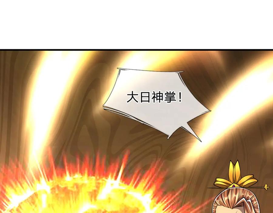 被困百万年：弟子遍布诸天万界 第245话 平平无奇，泛泛之辈 第90页