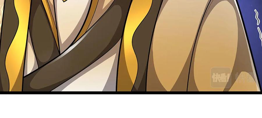 被困百万年：弟子遍布诸天万界 第245话 平平无奇，泛泛之辈 第79页