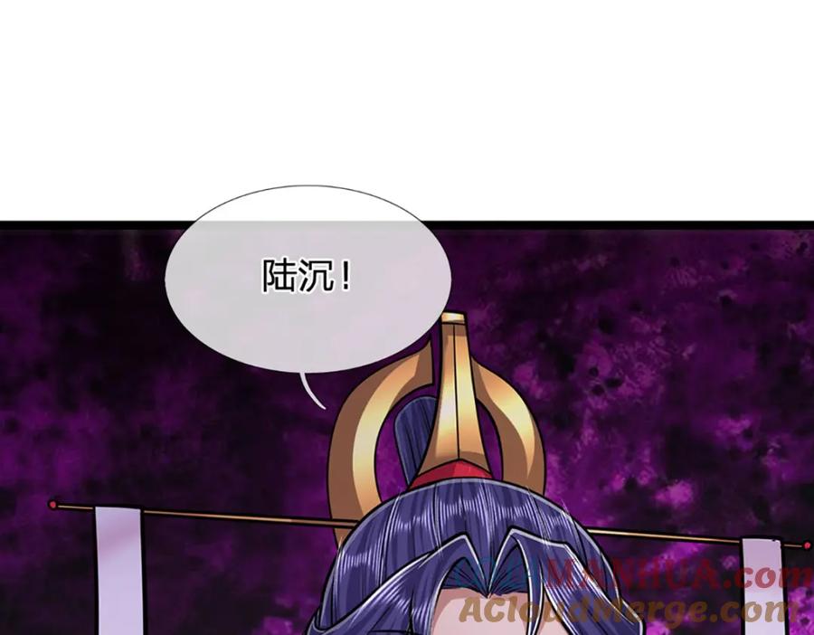 被困百万年：弟子遍布诸天万界 第245话 平平无奇，泛泛之辈 第29页