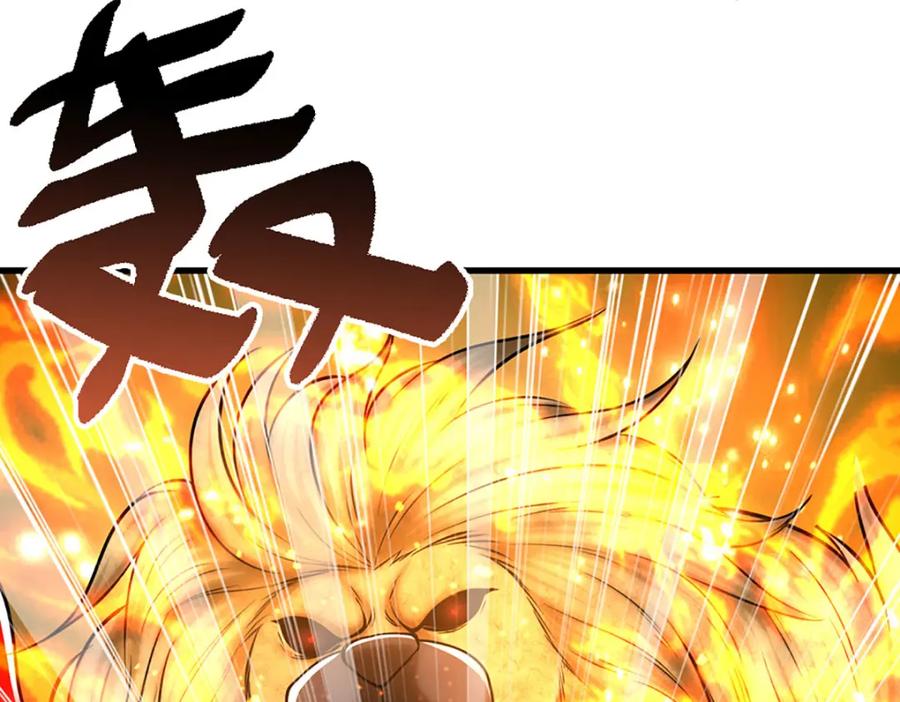 被困百万年：弟子遍布诸天万界 第245话 平平无奇，泛泛之辈 第123页