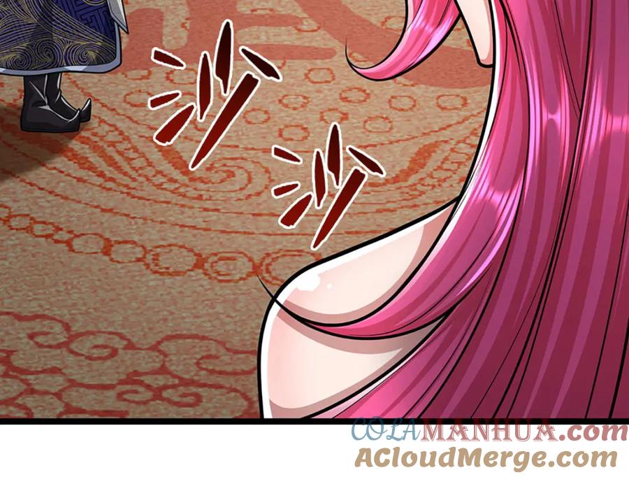 被困百万年：弟子遍布诸天万界 第245话 平平无奇，泛泛之辈 第45页
