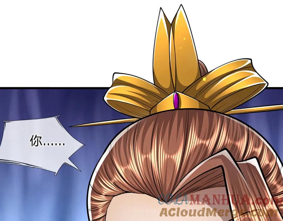 被困百万年：弟子遍布诸天万界 第245话 平平无奇，泛泛之辈 第121页