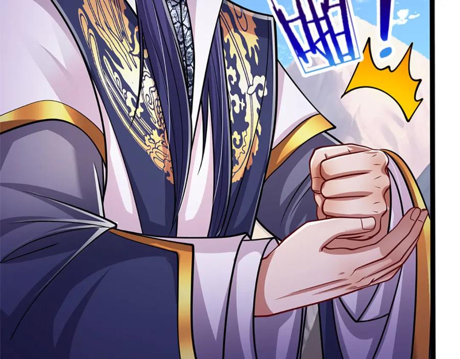 被困百万年：弟子遍布诸天万界 第245话 平平无奇，泛泛之辈 第14页