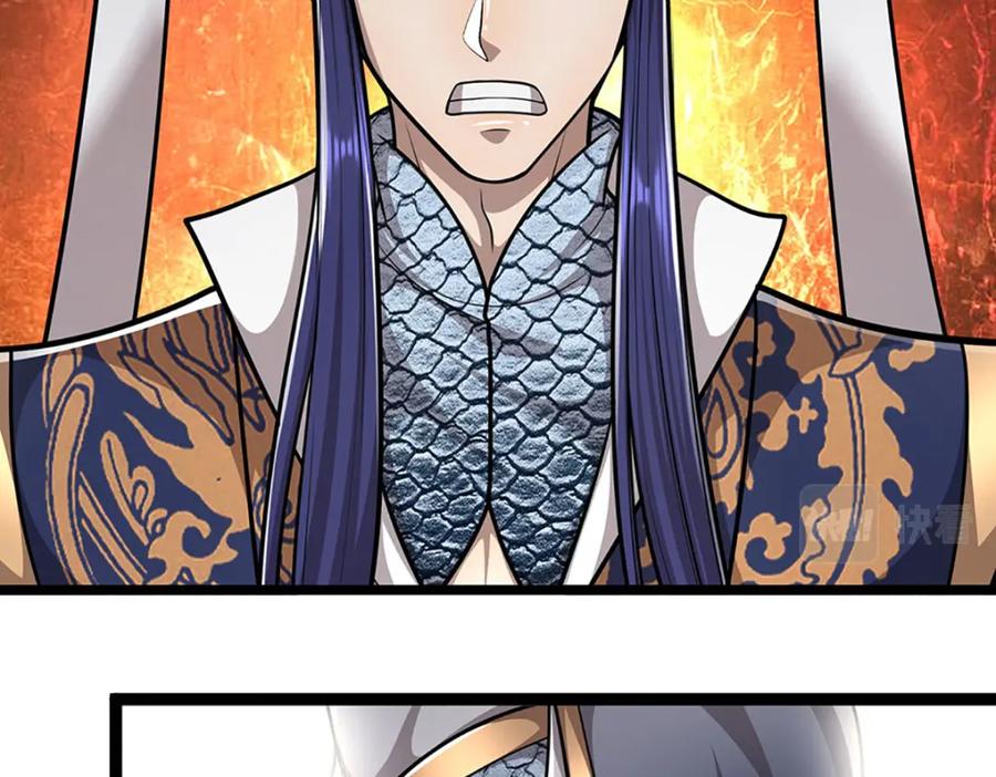 被困百万年：弟子遍布诸天万界 第245话 平平无奇，泛泛之辈 第59页