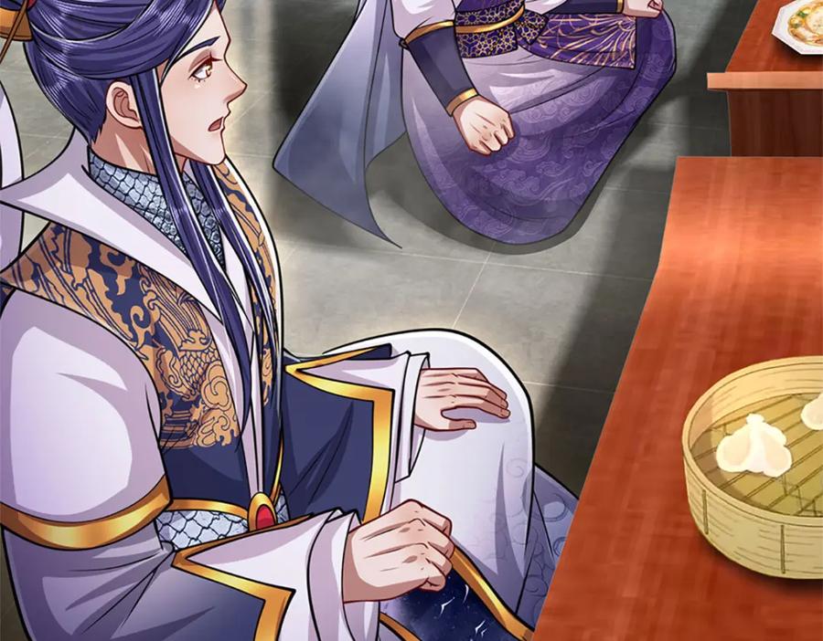 被困百万年：弟子遍布诸天万界 第245话 平平无奇，泛泛之辈 第6页