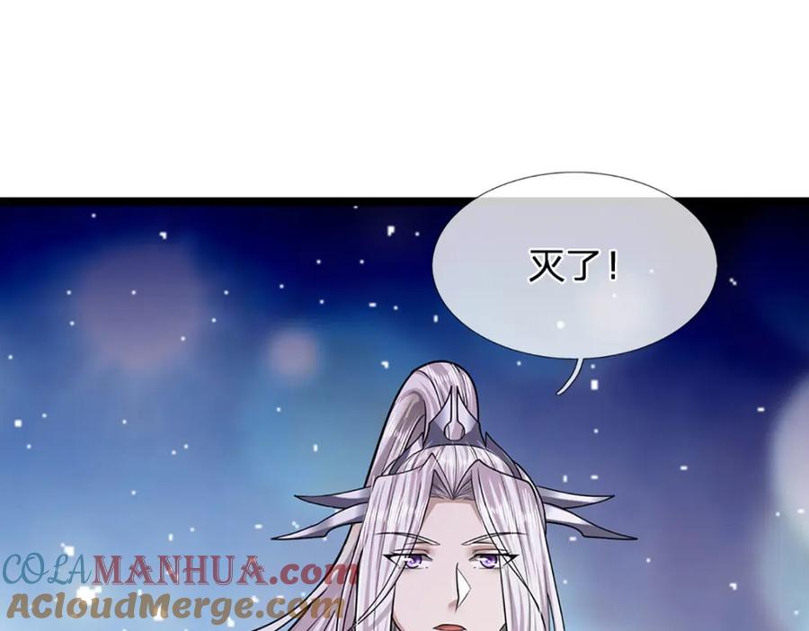 被困百万年：弟子遍布诸天万界 第245话 平平无奇，泛泛之辈 第37页