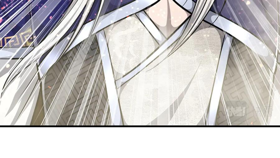 被困百万年：弟子遍布诸天万界 第245话 平平无奇，泛泛之辈 第98页