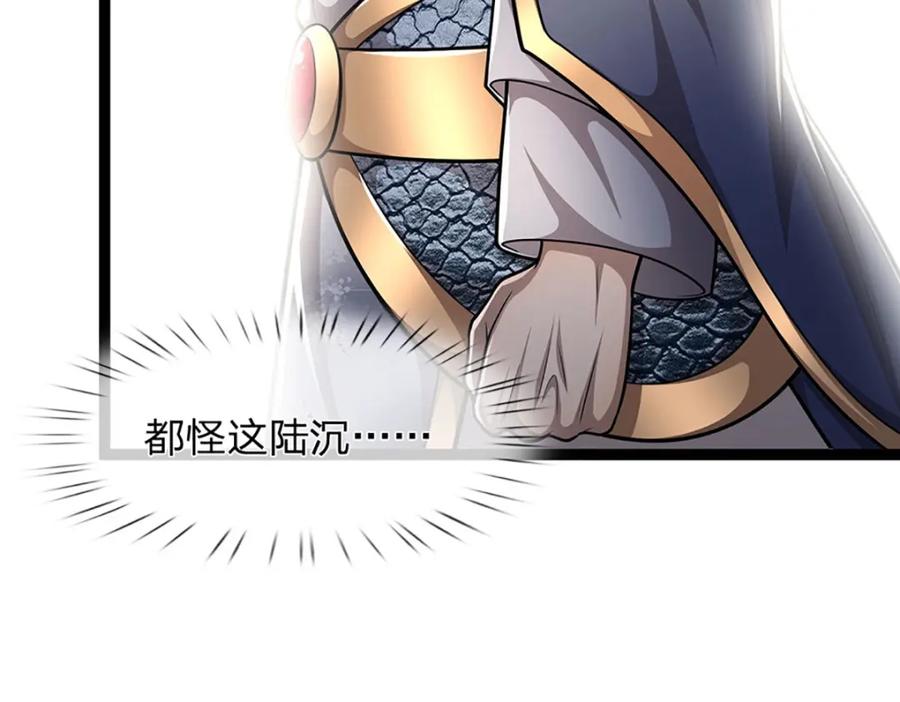 被困百万年：弟子遍布诸天万界 第245话 平平无奇，泛泛之辈 第60页