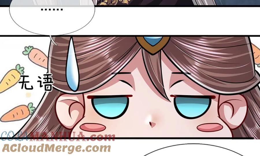 被困百万年：弟子遍布诸天万界 第246话 挡我者灭，放马过来 第85页